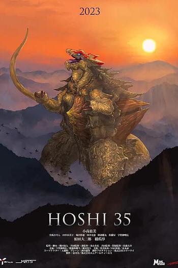 HOSHI 35