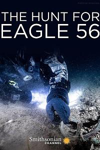 Hunt for Eagle 56 Season 1