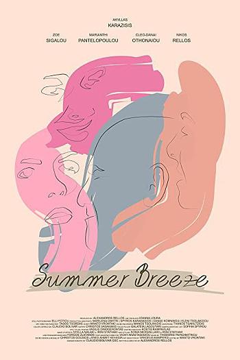 Summer Breeze