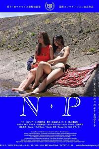 N・P