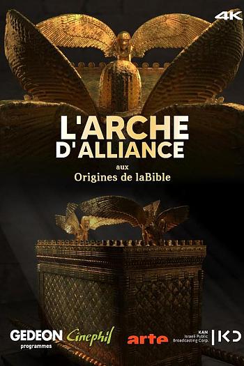 L'Arche d'alliance, aux origines de la Bible