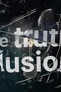 真相的幻觉：美国人的信仰危机
