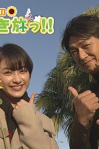 アキコと健一の新春みやざき旅っ！！