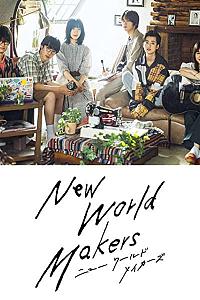 New World Makers