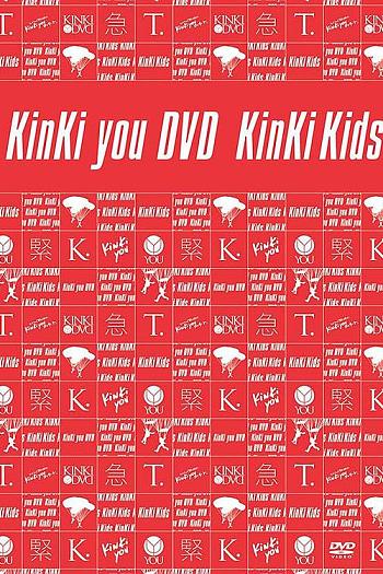 KinKi you DVD