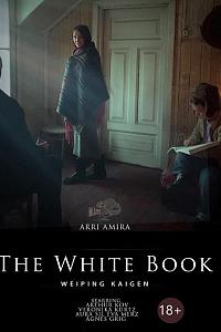 The White Book