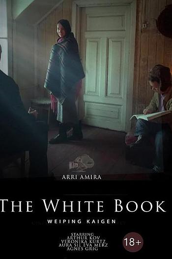 The White Book