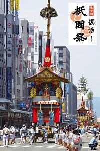 生中継 復活! 祇園祭 宵山