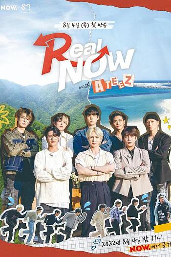 Real NOW – ATEEZ