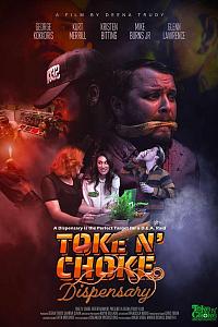 Toke N Choke Dispensary