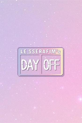 LE SSERAFIM的休息日