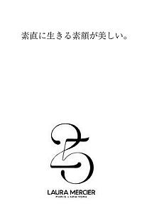 素直に生きる素顔が美しい。