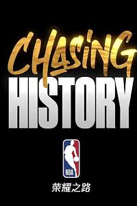 Chasing History