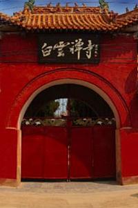 古刹谜踪