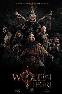 天狼
