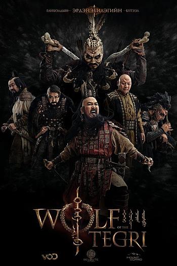 天狼