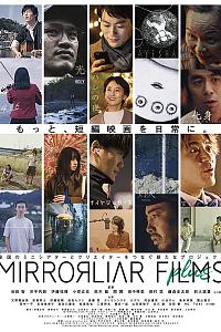 MIRRORLIAR FILMS plus