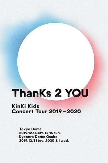 KinKi Kids Concert Tour 2019-2020 ThanKs 2 YOU