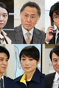 記憶捜査スペシャル2～新宿東署事件ファイル～