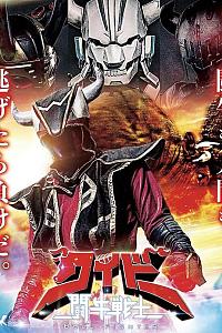 闘牛戦士ワイドー