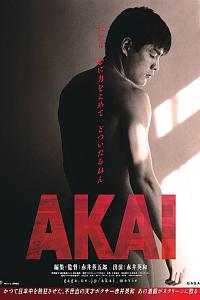 AKAI