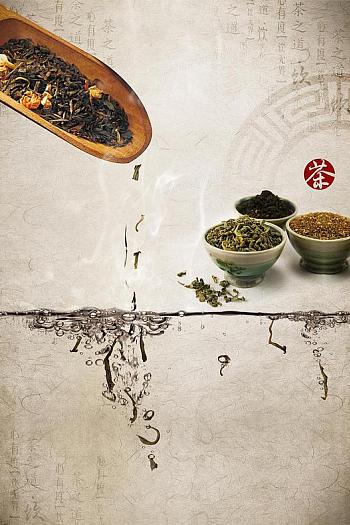 走，吃茶去！