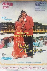 Poove Unakkaga