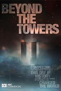 Beyond The Towers