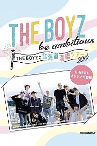 THE BOYZ be ambitious～THE BOYZ的北海道行