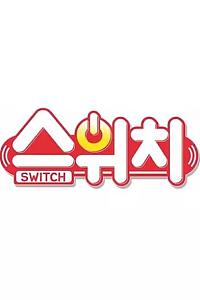 The Boyz Switch