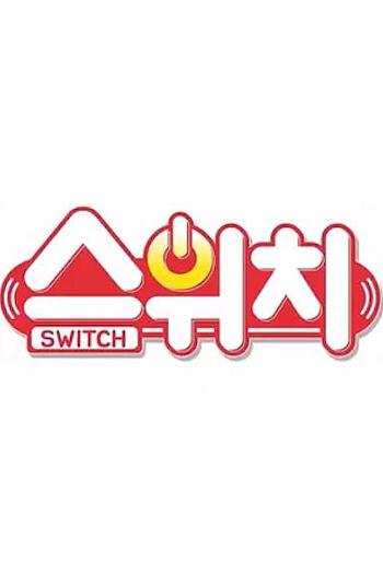 The Boyz Switch