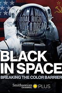 Black in Space: Breaking the Color Barrier