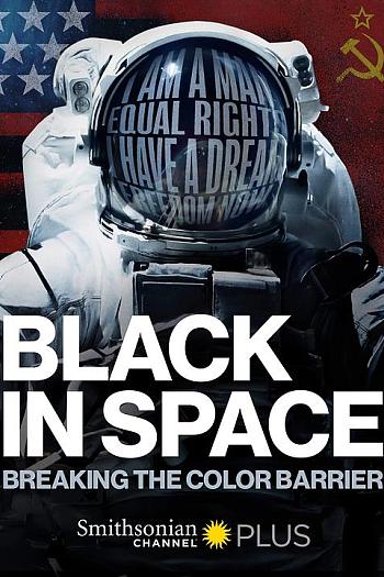 Black in Space: Breaking the Color Barrier