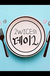 2WICE's DATE