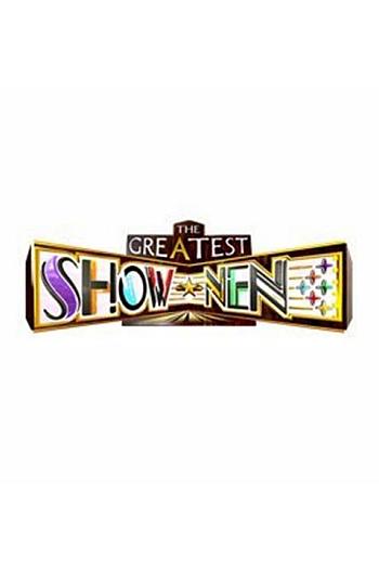 THE GREATEST SHOW-NEN