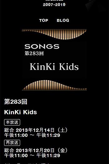 NHK SONGS KinKi Kids