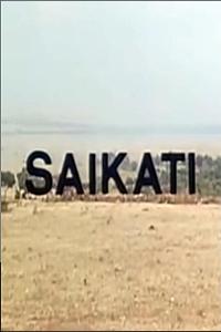 Saïkati