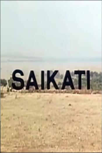 Saïkati