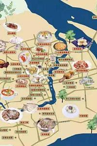 上海美食地图