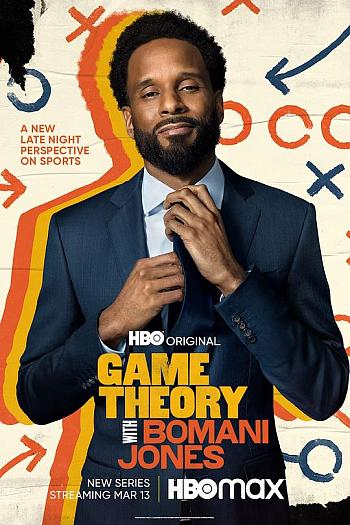 Game Theory with Bomani Jones Season 1