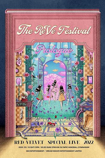 2022 The ReVe Festival : Prologue