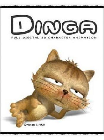 懒猫丁加