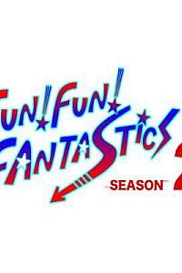 FUN！FUN！FANTASTICS SEASON2