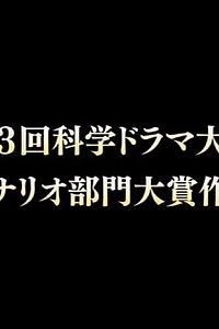 さよならゴースト