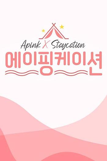 Apinkation