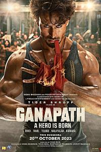 Ganapath