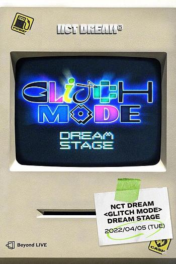 NCT DREAM - Dream Stage : Glitch Mode