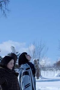 きみと食べたい-北海道・余市編-