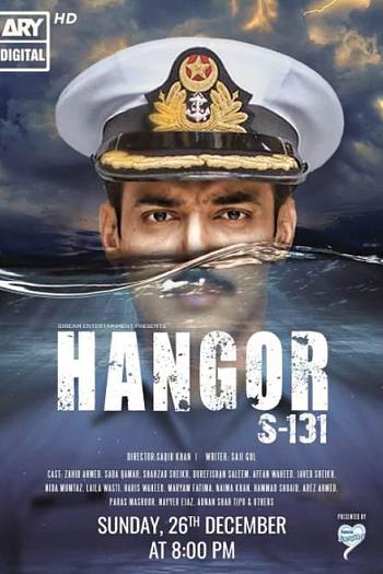 Hangor S131