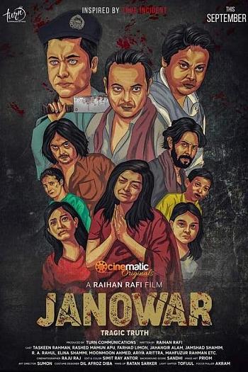 Janowar